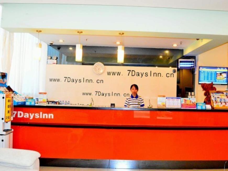 Шицзячжуан: 7Days Inn Shijiazhuang West Heping Road