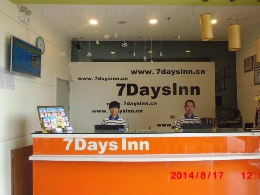Шаньтоу: 7Days Inn Shantou Xiashan Coach Station