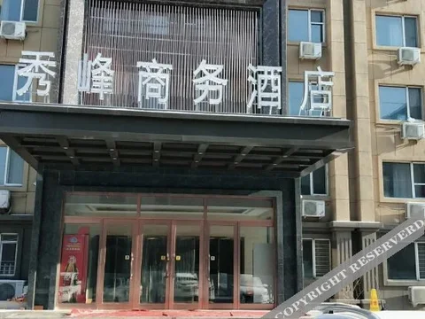 Харбин: 7 Days Inn Harbin Xianfeng Road Wal-mart