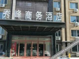 Харбин: 7 Days Inn Harbin Xianfeng Road Wal-mart