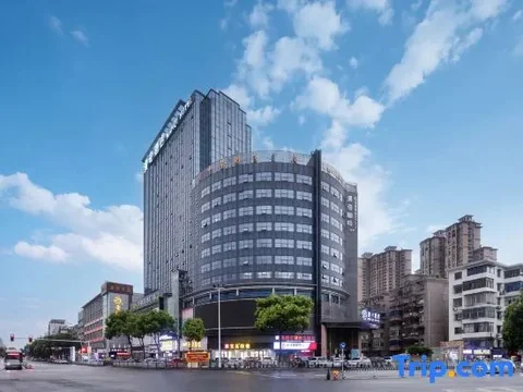 Сянтань: Manqi Hotel