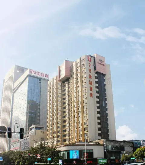 Чанша: 7 Days Premium Changsha Wuyi Plaza Metro Station