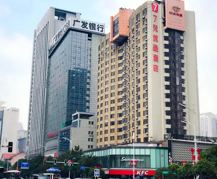 Чанша: 7 Days Premium Changsha Wuyi Plaza Metro Station