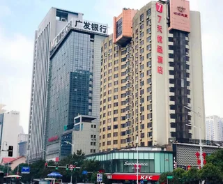 Чанша: 7 Days Premium Changsha Wuyi Plaza Metro Station