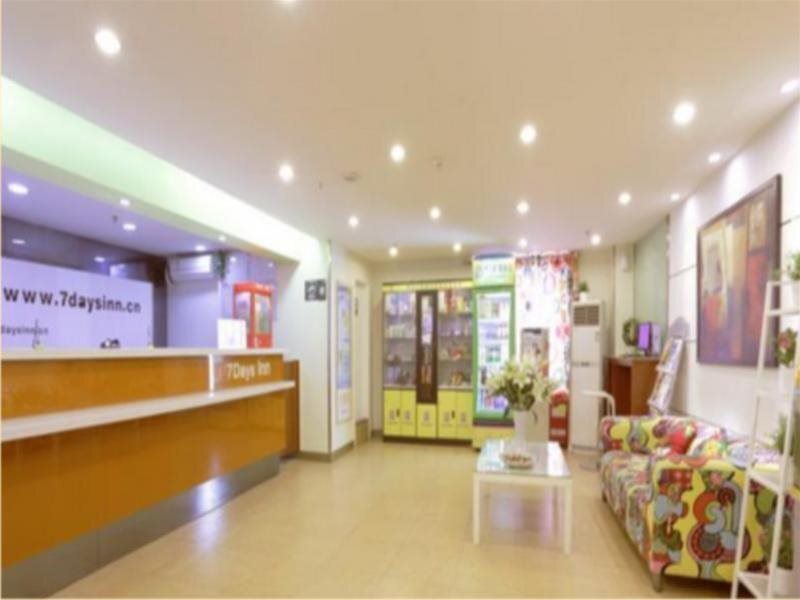 Хэфэй: 7Days Inn Hefei Pedestrian