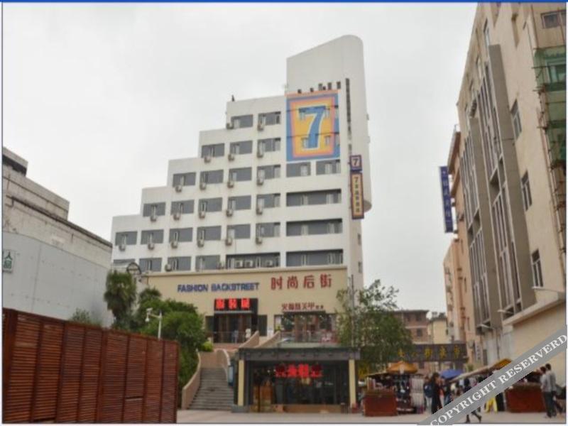 7 Days Inn Hefei Sanxiaokou — фото 1