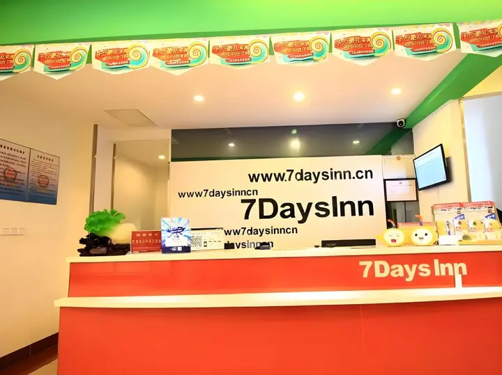 Жичжао: 7 Days Inn Rizhao Huanghai First Road Branch