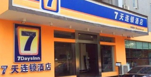 Чунцин: 7 Days Inn Chongqing Keyuan First Road Shiqiaopu Branch