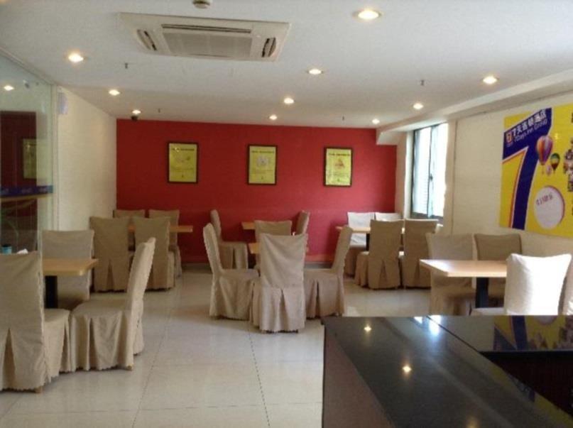 Шанхай: 7Days Inn Kunshan South Station of High Speed Rail