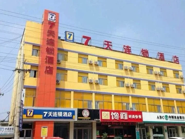 Хецзе: 7 Days Inn Heze Shan County Bus Station Branch