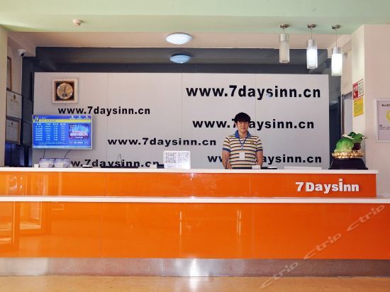 Цанчжоу: 7 Days Inn Botou Railway Station Branch