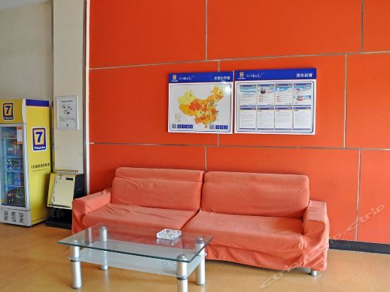 Цанчжоу: 7 Days Inn Botou Railway Station Branch