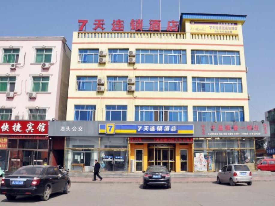 Цанчжоу: 7 Days Inn Botou Railway Station Branch