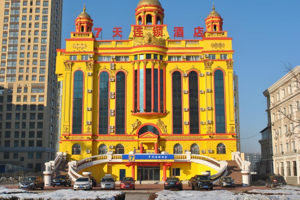 Харбин: 7Days Inn Harbin Songbei Sun Island Municipal Government