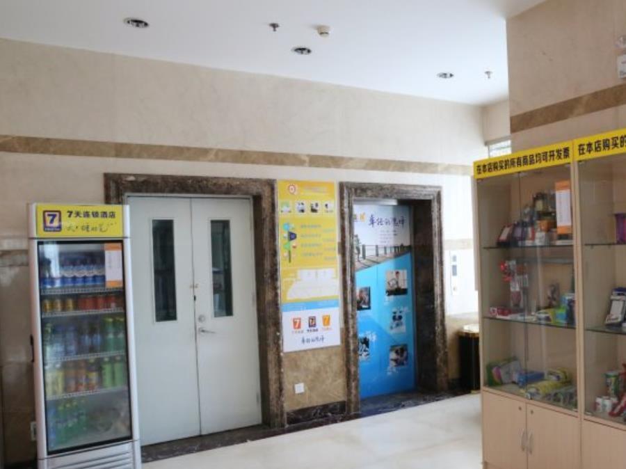 Цзинань: 7 Days Inn Jinan Lixia District Zhengfu Branch