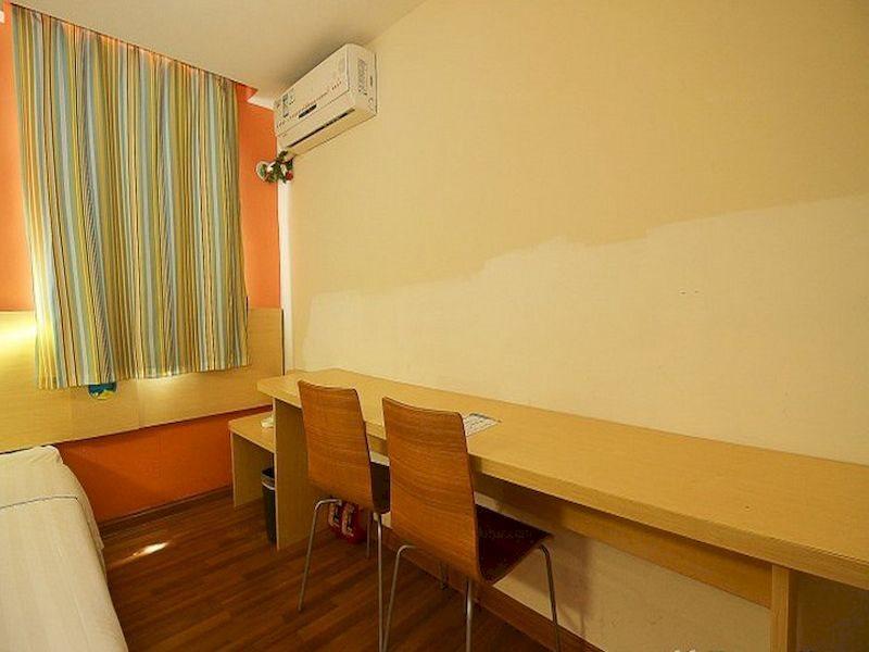 Хайкоу: 7 Days Inn Hainan University