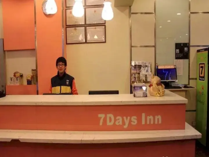 Хайкоу: 7 Days Inn Hainan University