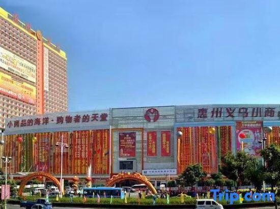 Хойчжоу: 7 Days Inn Huizhou Railway Station Xiaojinkou Branch