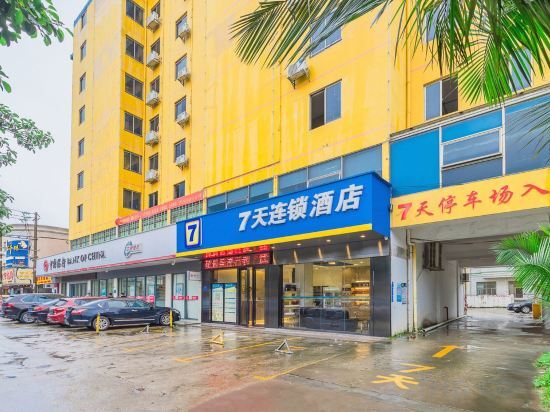 Хойчжоу: 7 Days Inn Huizhou Railway Station Xiaojinkou Branch