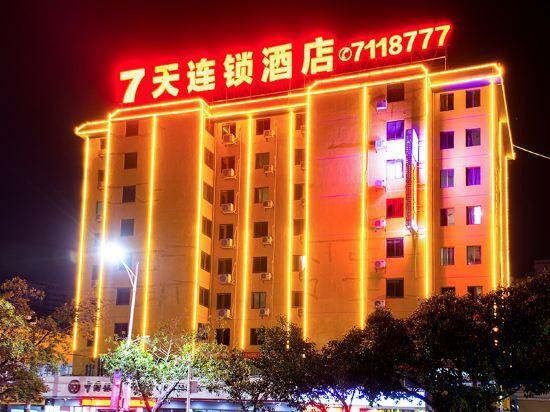 Хойчжоу: 7 Days Inn Huizhou Railway Station Xiaojinkou Branch