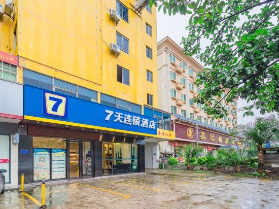 Хойчжоу: 7 Days Inn Huizhou Railway Station Xiaojinkou Branch