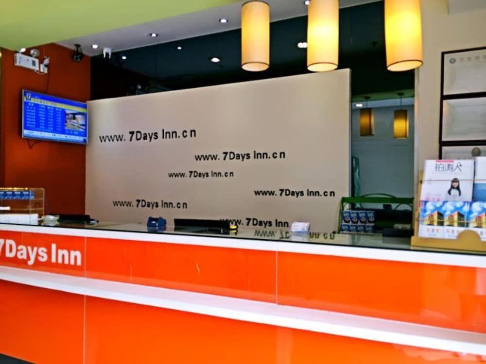 Шаньтоу: 7Days Inn Shantou Chaoyang Dong Men Qiao