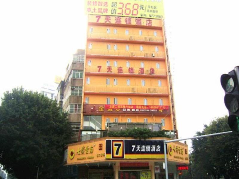 Шаогуань: 7 Days Inn Shaoguan Jiefang Road Walking Street Branch
