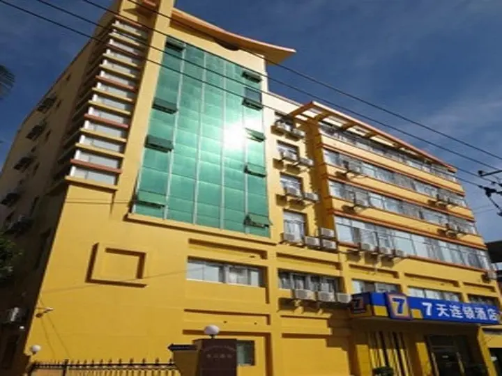 Лунъянь: 7 Days Inn Longyan Zhongshan Road Walking Street Branch