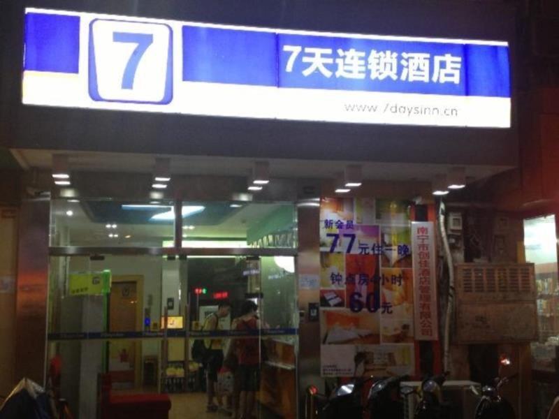 Наньнин: 7Days Nanning Guangxi University East Gate Branch