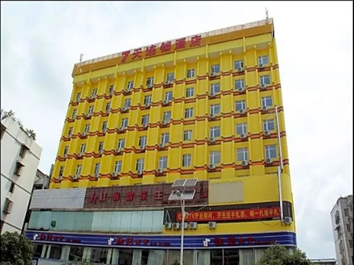 Гуйлинь: 7Days Inn Guilin Dong An Street