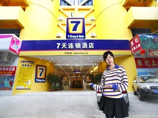 Шаньтоу: 7Days Inn Shantou Zhujiang Road