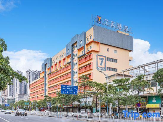 Чаочжоу: 7 Days Inn Chaozhou Chaofeng Road Bus Station Branch