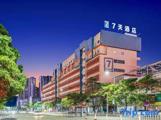 Чаочжоу: 7 Days Inn Chaozhou Chaofeng Road Bus Station Branch