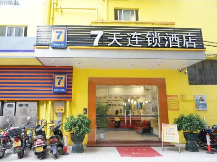 Джиангме: 7Days Inn Jiangmen Peng Jiang Qiao North