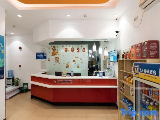 Джиангме: 7Days Inn Jiangmen Peng Jiang Qiao North