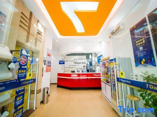 Джиангме: 7Days Inn Jiangmen Peng Jiang Qiao North