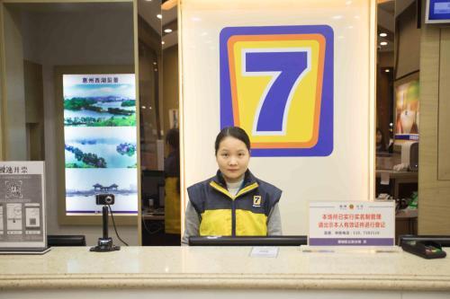 Хойчжоу: 7Days Inn Huizhou West Lake