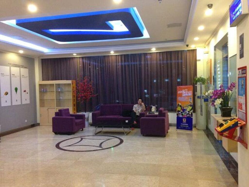 Хайкоу: 7Days Inn Haikou Wanlvyuan Harbor view Garden