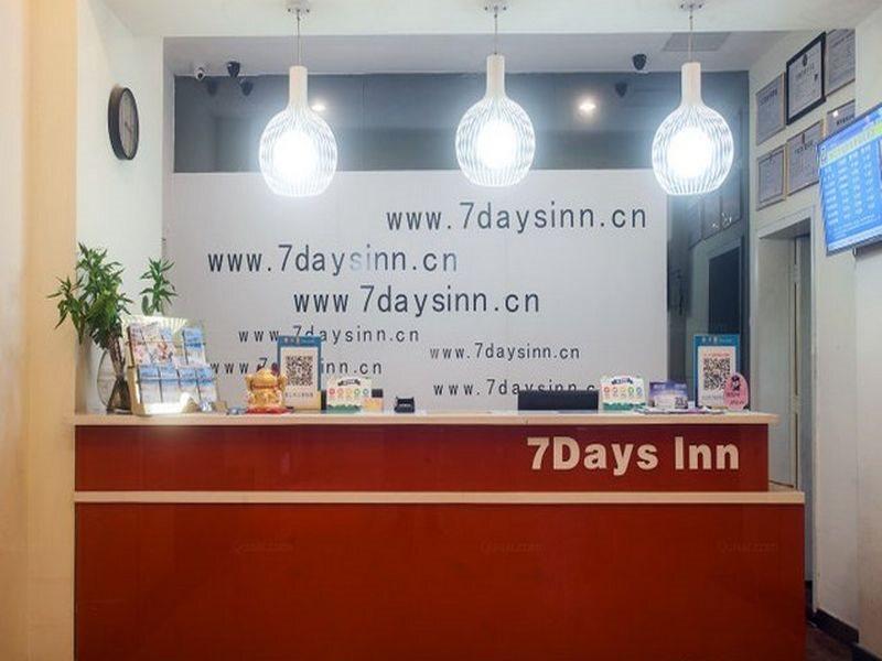 Хайкоу: 7Days Inn Haikou Wanlvyuan Harbor view Garden