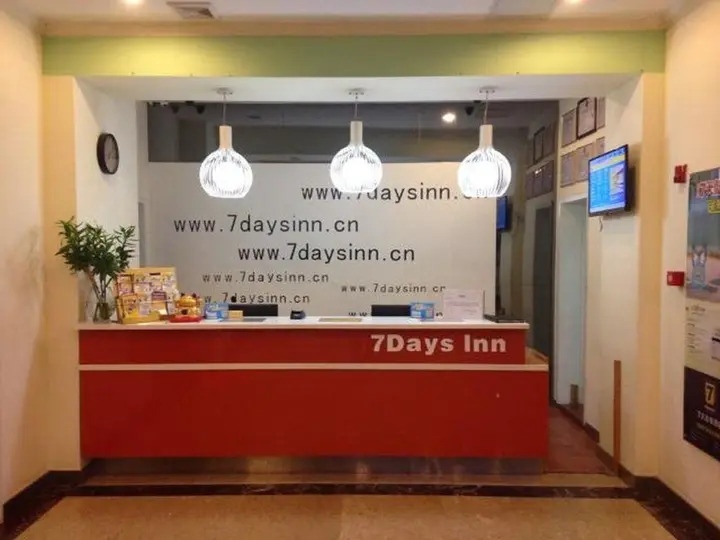 Хайкоу: 7Days Inn Haikou Wanlvyuan Harbor view Garden