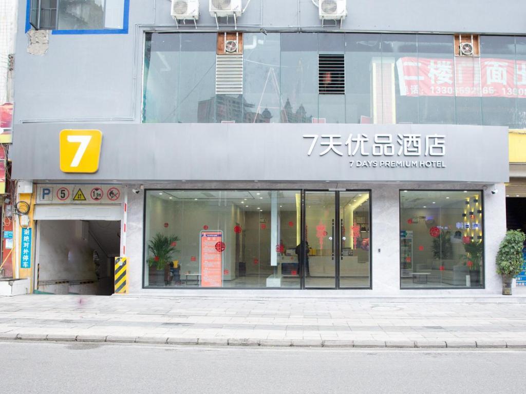 Синъи: 7Days Inn Xingyi Pingdong Avenue