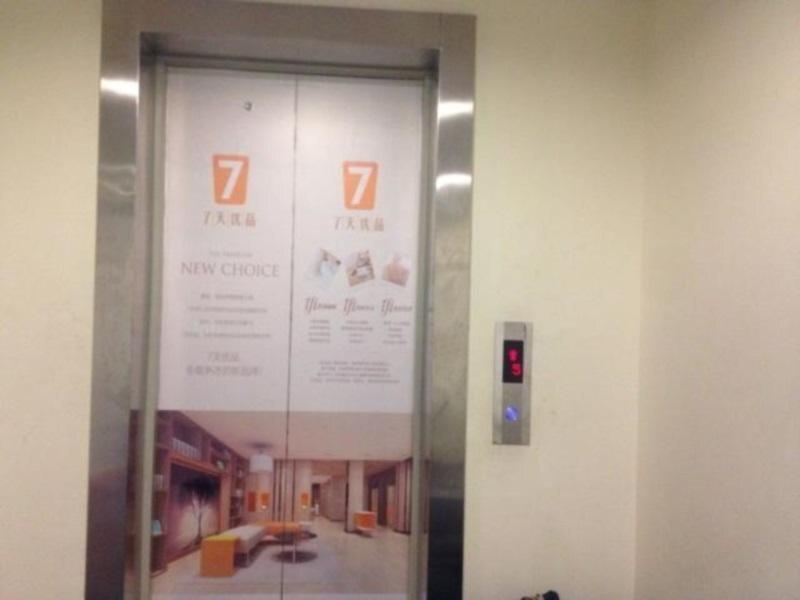 Каили: 7Days Inn Luohan Shan Park