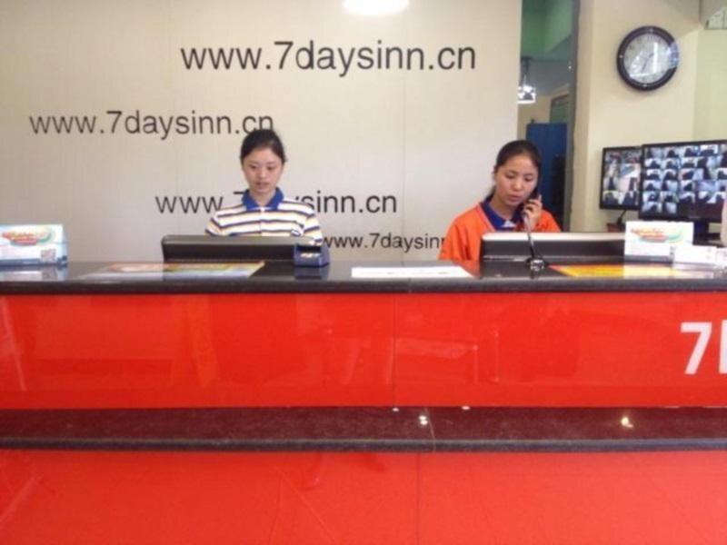 Каили: 7Days Inn Luohan Shan Park