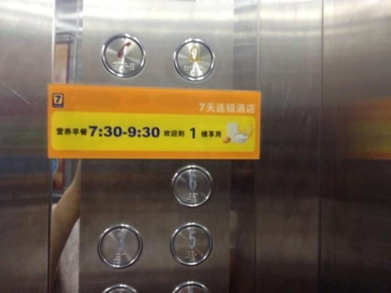 Каили: 7Days Inn Luohan Shan Park