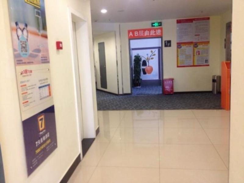 Каили: 7Days Inn Luohan Shan Park