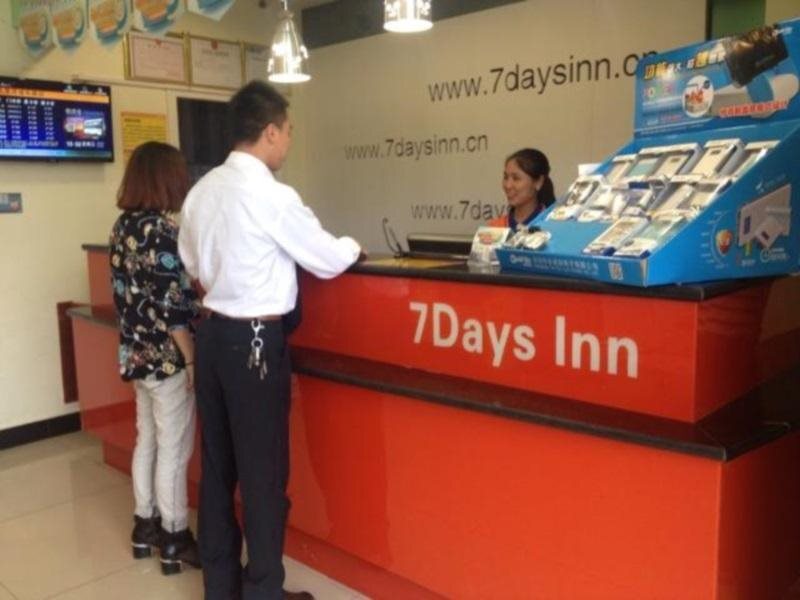 Каили: 7Days Inn Luohan Shan Park