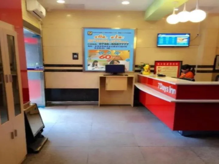 Юнчжоу: 7Days Inn Yongzhou Lingling District Zhishan Road Walking Street Branch