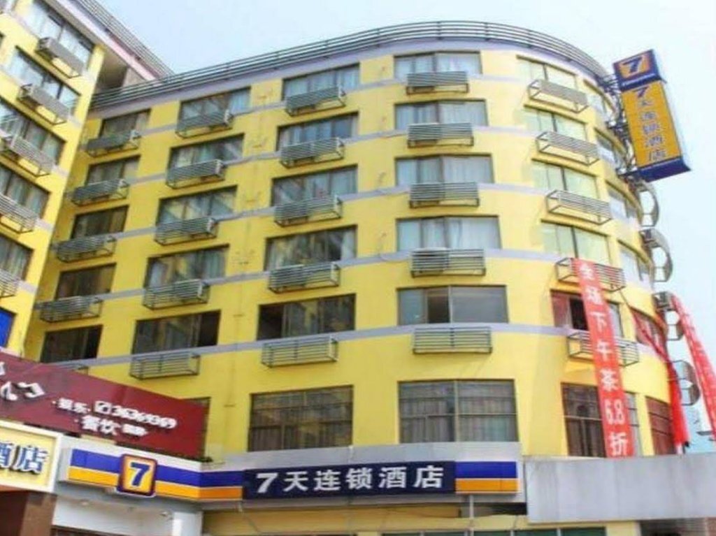 7Days Inn Haikou Middle Haixiu Road — фото 1