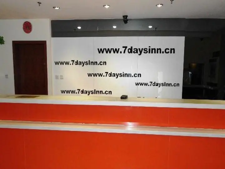 Харбин: 7 Days Inn Harbin Tongda Street