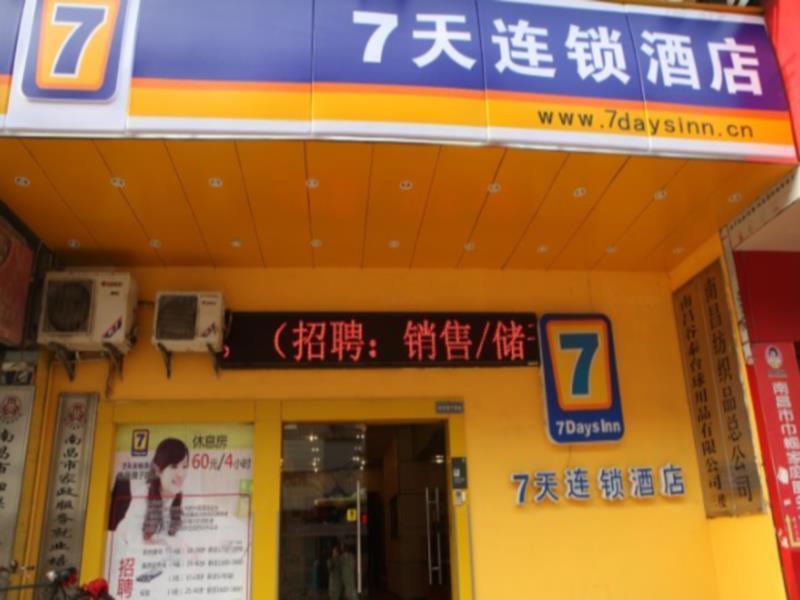 Наньчан: 7 Days Inn Nanchang Ru Zi Road